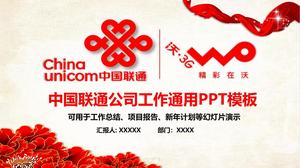 Template laporan kerja China Unicom