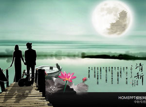 China Wind Love category Mid-Autumn Festival PPT template