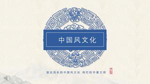 Chinesische Kultur, wunderschöne chinesische Zivilisations-PPT-Vorlage