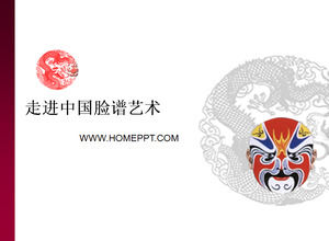 Chinese Facebook background PPT template
