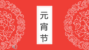 Estilo chino festivo estilo papel cortado Festival de la linterna costumbres culturales PPT plantilla