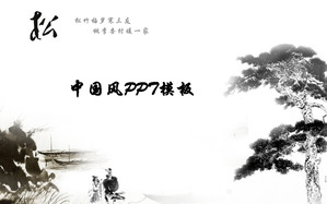 tinta china fondo de la pintura "pino" plantilla de diapositiva viento chino descarga