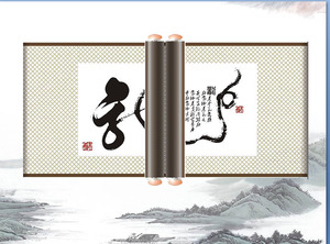 Cina tinta lukisan pemandangan gulungan dinamis PPT download animasi