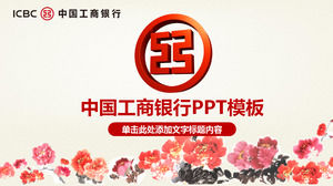 Chińskie malowanie piwonia tła Industrial and Commercial Bank of China PPT szablonu pobrania