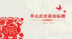 Modello PPT in stile arte carta tagliata cinese