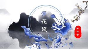 Chiński styl niebieski i biały porcelanowy styl pracy raport podsumowujący szablon PPT