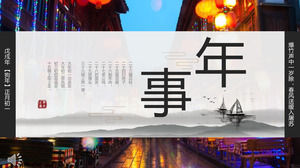 Estilo chino Año Nuevo chino personalizado cultura PPT plantilla