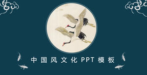 Chinese style culture patina ancient rhyme PPT template