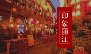 Gaya Cina kesan Lijiang travel pemandangan template PPT
