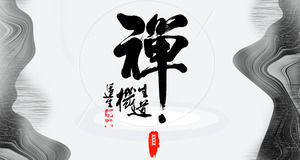 Im chinesischen Stil Tinte Stil Zen Road Leben Straße PPT-Vorlage