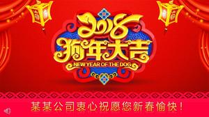Cartão de saudação de ano novo estilo chinês Cartão de saudação ano do modelo de cachorro PPT