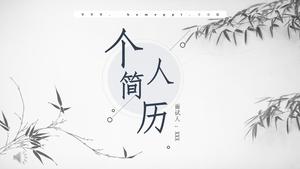 中国語スタイルの個人レジュメPPTテンプレート