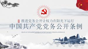 Style de style chinois interprétation des règles de divulgation des affaires du parti du Parti communiste chinois