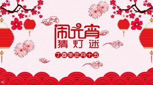 Chinese style, the first month of the fifteenth, the Lantern Festival, the riddle event planning plan PPT template