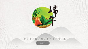 중국 전통 축제 용 보트 축제 ppt template