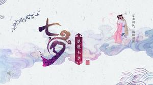 Chinese Valentine's Day Chinese style PPT template