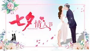 Día de San Valentín chino PPT