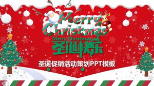 Plantilla de PPT planificación de promoción de mercancía de Navidad tema