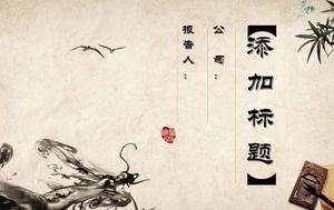 Klassische chinesische Art PPT-Schablone auf Gelbpapiertinten-Bambushintergrund