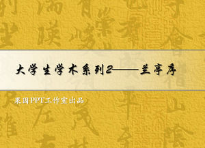 College Students Academic Series Ancient Chinese Character Rhyme Background ppt template