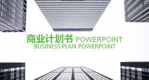 Commercial financing plan PPT template for modern building group building background