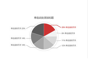 Concise Pie Chart PowerPoint Template