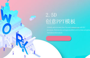 用於顏色漸變背景的創意2.5D設計PPT模板免費下載