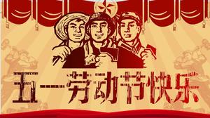 Revolución cultural Wind celebra la plantilla PPT del Día del Trabajo del Primero de Mayo