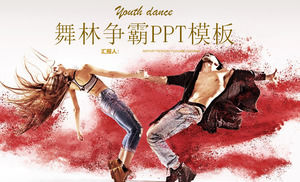 Dance forest hegemony dance PPT template