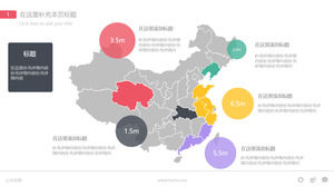 إحصاءات البيانات الصين خريطة قالب PPT