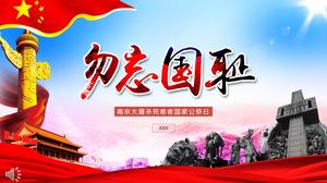 不要忘記國家公共假日PPT模板的南京大屠殺受害者的國家恥辱
