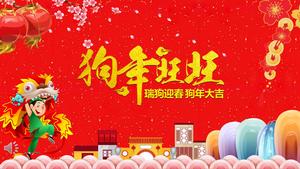 Ano do Cão Quer Quer Wang Rui Dog Bem-vindo Ano Novo Ano Dog Daji Ano Novo Cartão PPT Template