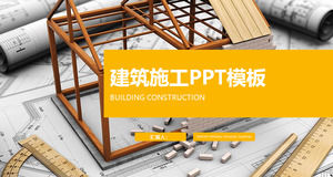 Fondo de modelo de casa modelo plano aplanado dinámico de construcción PPT plantilla