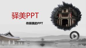 Plantilla de PPT de estilo chino de desplazamiento dinámico horizontal