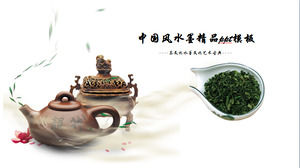 Cerneală dinamic și se spală de fundal de ceai chinezesc textura PPT Template-uri