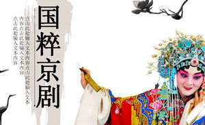 Dynamische Tinte National Peking Opera PPT Vorlage