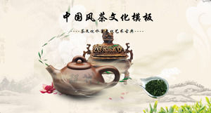 茶壶茶背景的动态墨水茶文化PPT模板