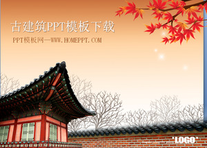 ダイナミックなカエデの葉ひらひら韓国古代の建物PPTテンプレートのダウンロード