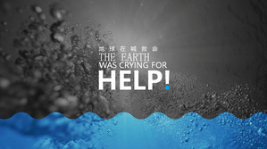 Earth is crying, save the earth PowerPoint template download