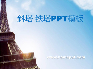 Ehull Tower Introducere PPT descărcare