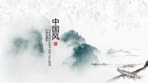 Elegant and simple Chinese style PPT template