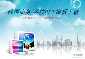 Elegante tema de TI negocio fondo azul coreana PowerPoint descargar plantilla
