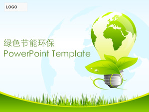 Elegant green light bulb background energy saving green PPT template download