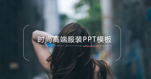 Plantilla de PPT del álbum de promoción de productos de diseño de moda de alta gama de moda europea y americana
