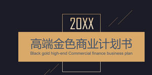 Exquisite black gold style commercial financing plan PPT template