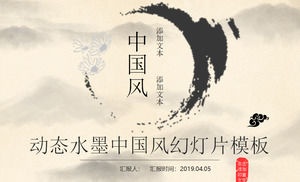 Exquisite dynamische klassische Tinte im chinesischen Stil PowerPoint-Vorlage