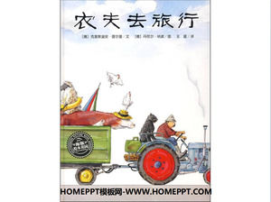 «Фермер путешествовать» иллюстрированная книга история