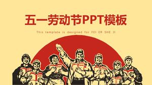 節日慶祝勞動節PPT模板