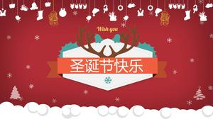 Festive Red Christmas Happy PPT Template