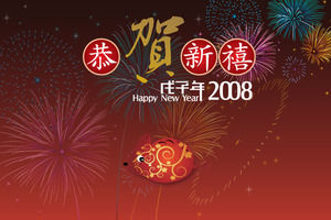 Fireworks New Year ppt template download